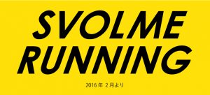 SVOLME RUNNING