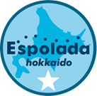 エスポラーダ北海道