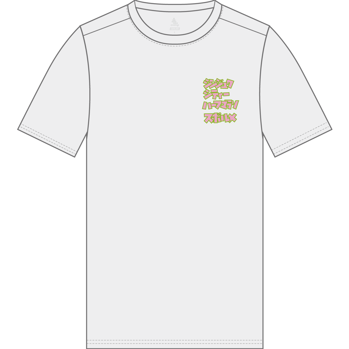 新宿シティハーフマラソン2027 大会オリジナル半袖Tシャツ フロントデザイン