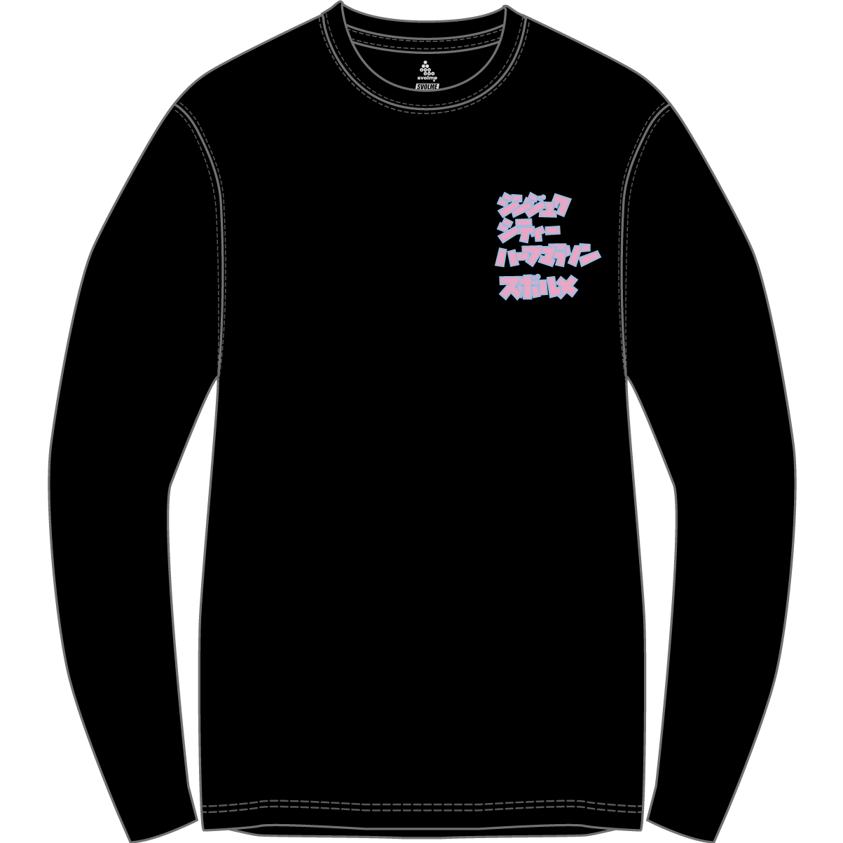新宿シティハーフマラソン2027 エントリー協賛・ふるさと納税エントリー長袖Tシャツ フロントデザイン