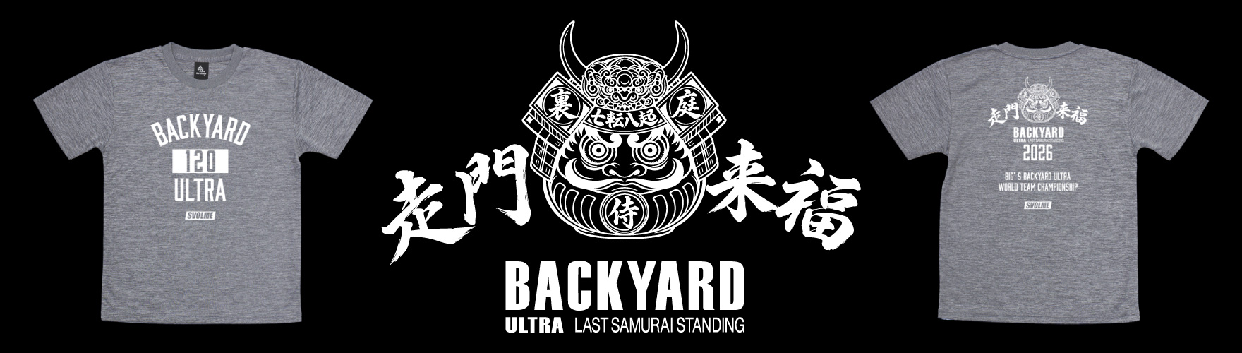 BACKYARD ULTRA 2026 JAPAN TEAM SUPPORT T-SHIRT