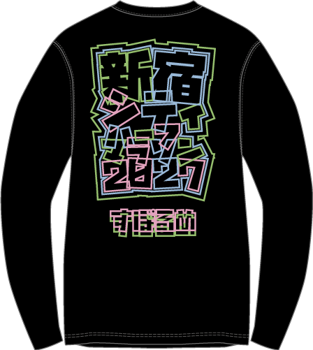 新宿シティハーフマラソン2027 エントリー協賛・ふるさと納税エントリー長袖Tシャツ バックデザイン
